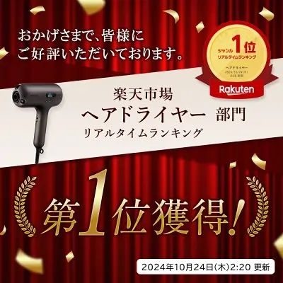 上位モデルEH-NC80の特長