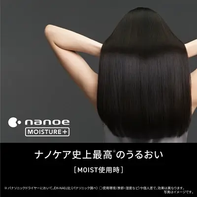 上位モデルEH-NC80の特長