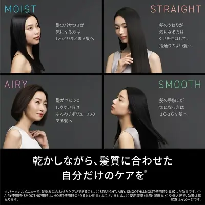 上位モデルEH-NC80の特長