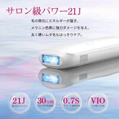 Ulike Air3の特長