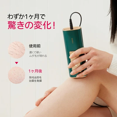 Ulike AirProの特長