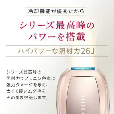 Ulike Air10の特長