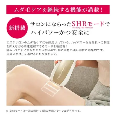 Ulike Air10の特長
