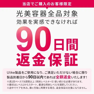 Ulike Air10の特長