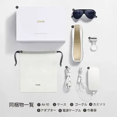 Ulike Air10の特長