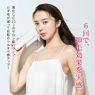 Ulike Air3の特長