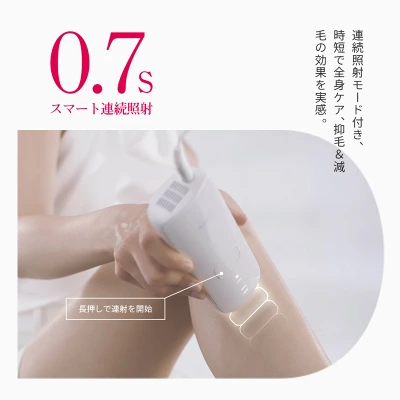Ulike Air3の特長
