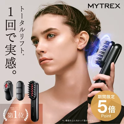 マイトレックスプルーヴの特長