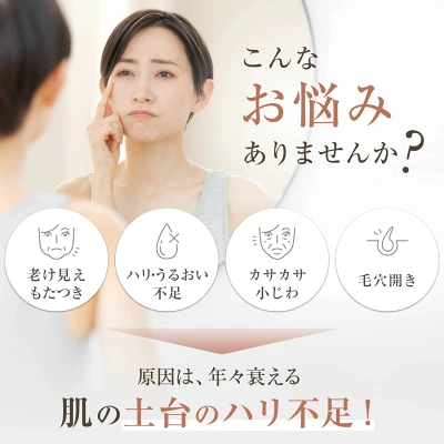 フォトプラスディープリフトの特長