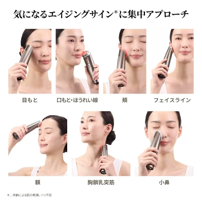 フォトプラスディープリフトの特長