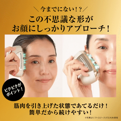 新型リフトロジーSPの特長