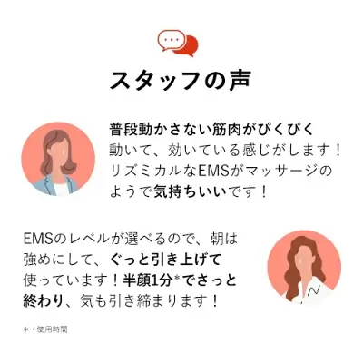 新型リフトロジーSPの特長