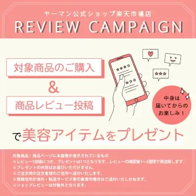新型リフトロジーSPの特長