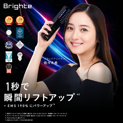 エレキブラシプラスの特長