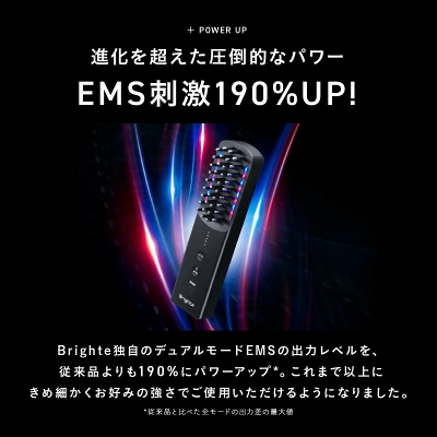 エレキブラシプラスの特長