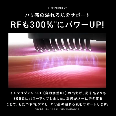 エレキブラシプラスの特長