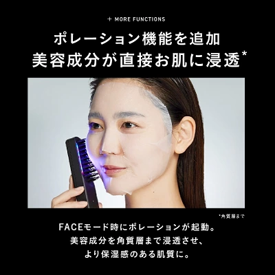 エレキブラシプラスの特長