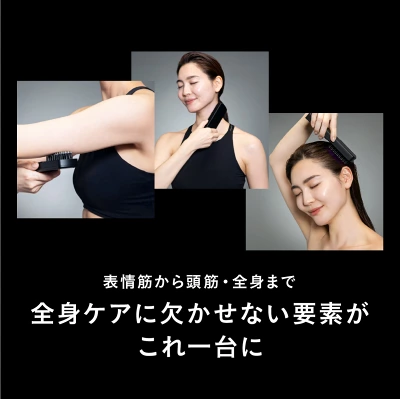 エレキブラシプラスの特長