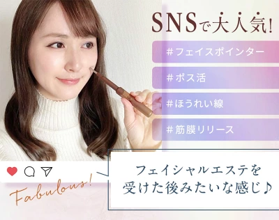 高いフェイスポインターの特長