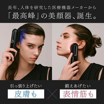 マイトレックスプルーヴの特長
