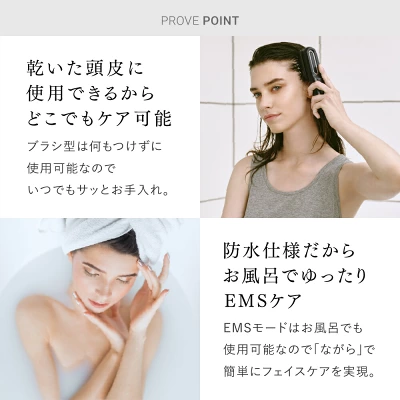 マイトレックスプルーヴの特長