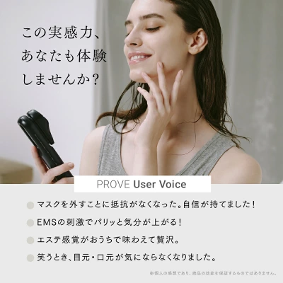 マイトレックスプルーヴの特長