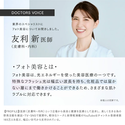 マイトレックスミライワンの特長