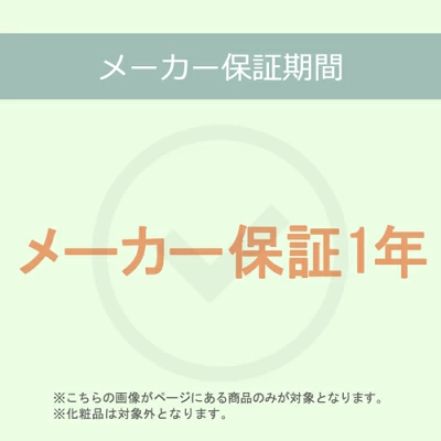 フォトプラスディープリフトの特長