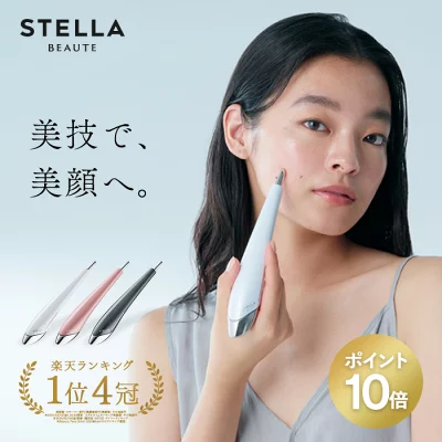 型落ちビューティーフェイススティック2.0の特長