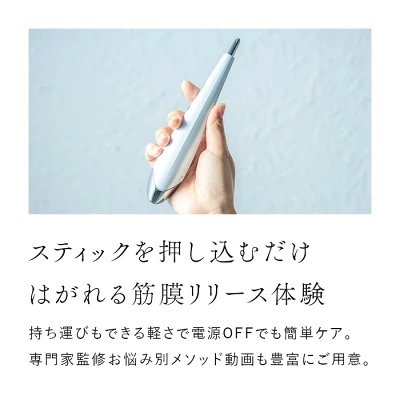 型落ちビューティーフェイススティック2.0の特長