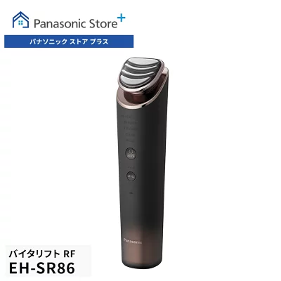 バイタリフト RF EH-SR86(EH-SR85の後継品)
