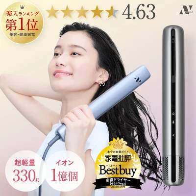 Noend エアーブロースティックドライヤー（コスパ重視の人向け）