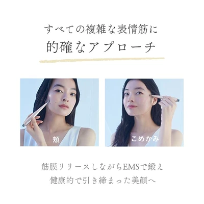 新型ビューティーフェイススティックリンの特長
