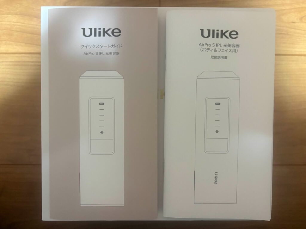 Ulike脱毛器の説明書は日本語対応