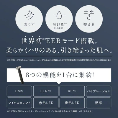 DISM(ディズム)美顔器の特長