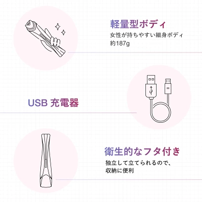 ディマーニ美顔器の特長