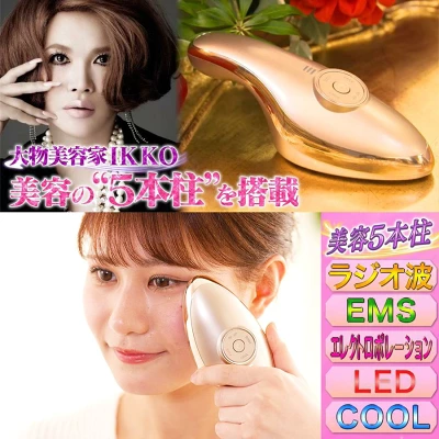 MEラボンエクラは1台5役