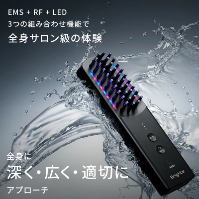 エレキブラシプラスの特長