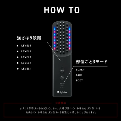 エレキブラシプラスの特長