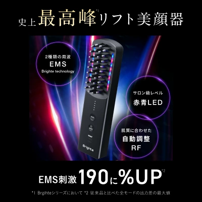 エレキブラシプラスの特長