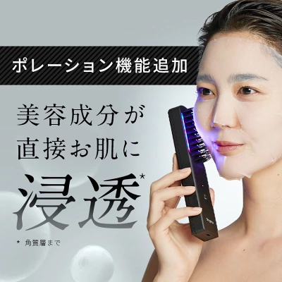 エレキブラシプラスの特長