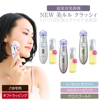 美ルル クラッシィ(茨城県つくばみらい市)